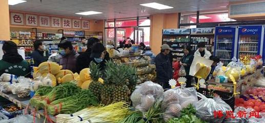临淄区节日物资保供“货足路畅” 物资供销运行平稳有序