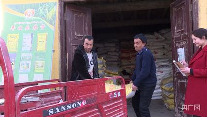 新疆和田 积极做好农资储备 全力保障春耕备耕物资供销