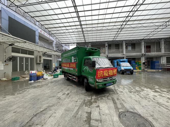 精准对接保供应 配送服务惠民生——肇庆新供销农副产品配送首批物资顺利启运驰援一线