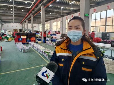 【加强疫情防控 织牢防护网络】甘泉县供销社:全力保障疫情期间农产品储备供应