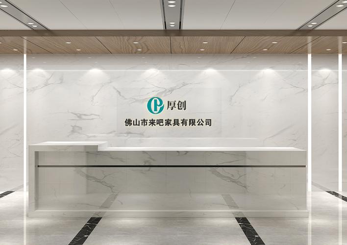 程斌,公司经营范围包括:销售:家具;国内商业,物资供销业